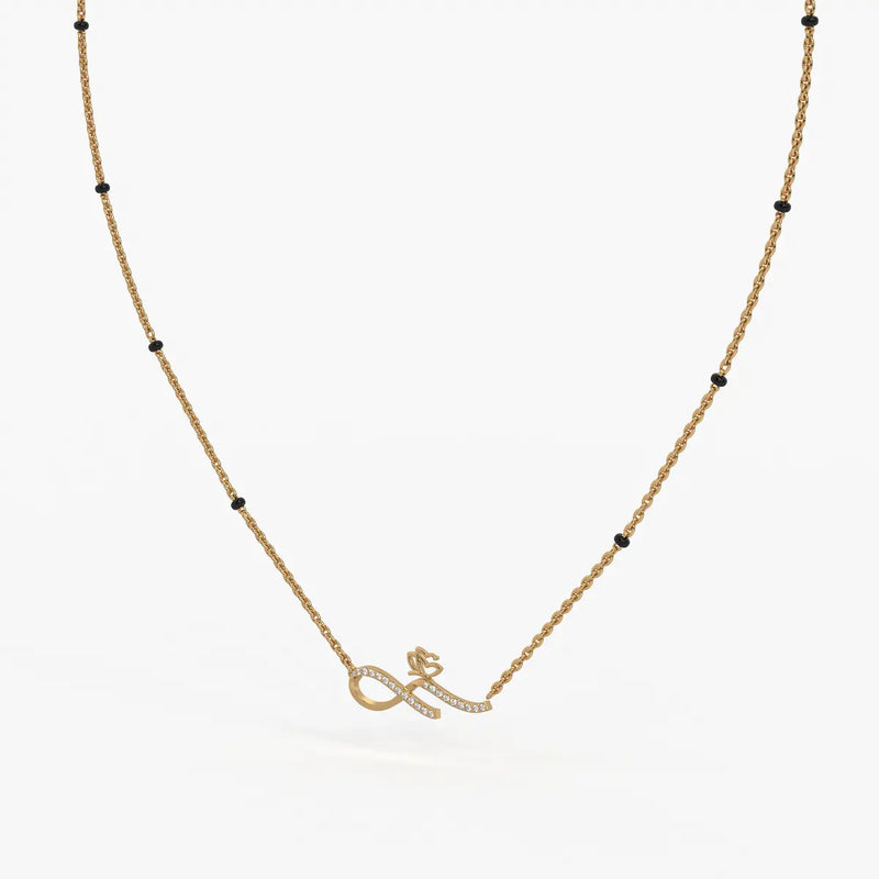 Inflore Diamond Infinity Mangalsutra